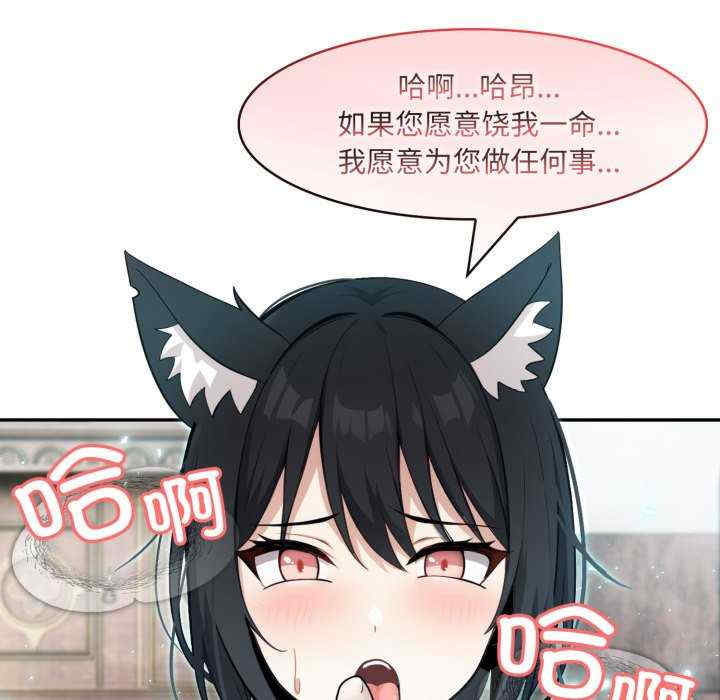 异世界骑士团长