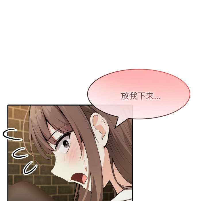 异世界骑士团长