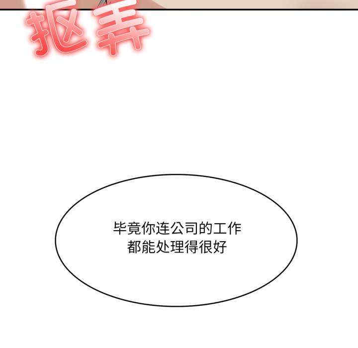 异世界骑士团长