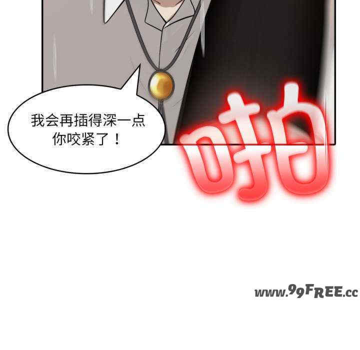 异世界骑士团长