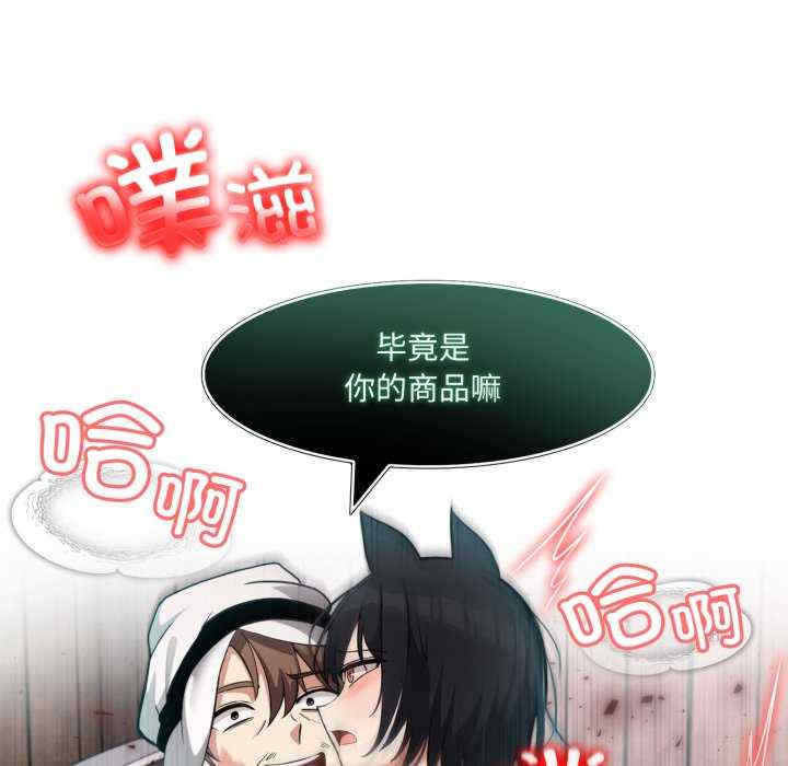 异世界骑士团长