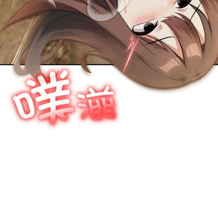 异世界骑士团长