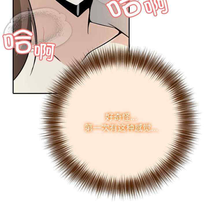 异世界骑士团长