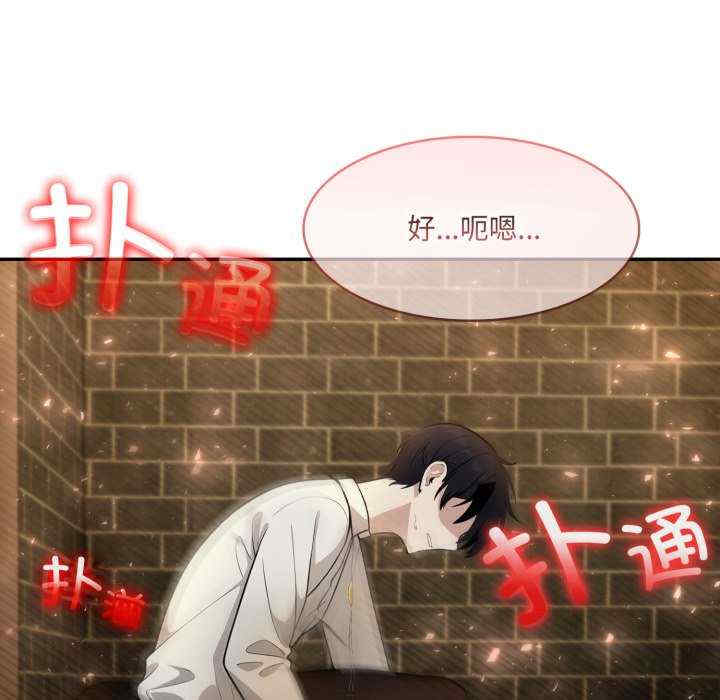 异世界骑士团长