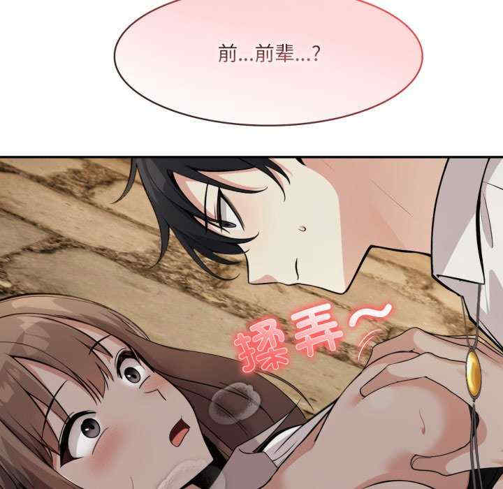 异世界骑士团长