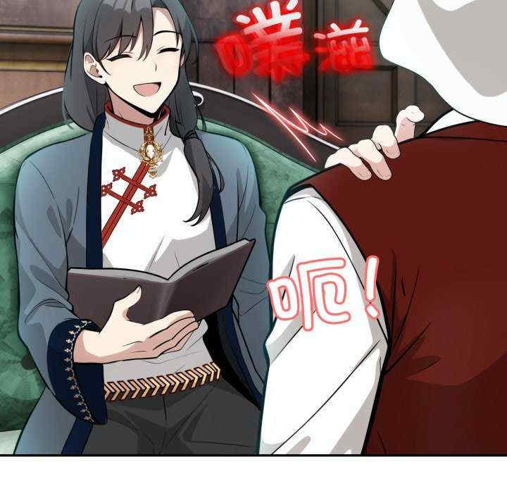 异世界骑士团长