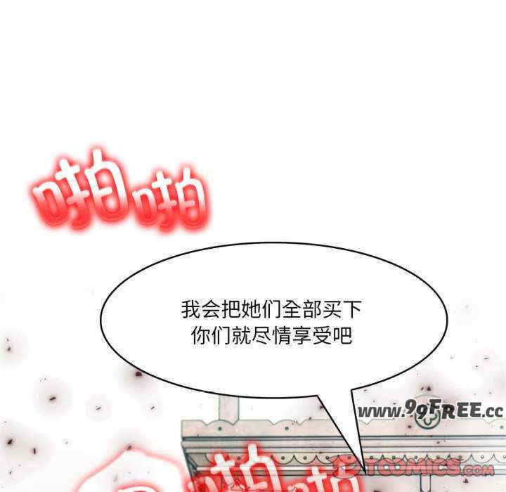 异世界骑士团长