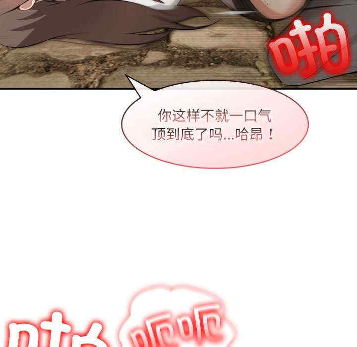 异世界骑士团长