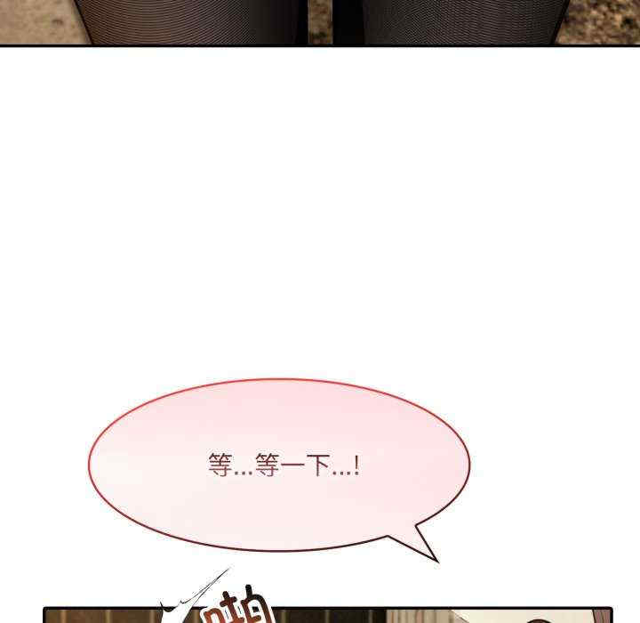 异世界骑士团长