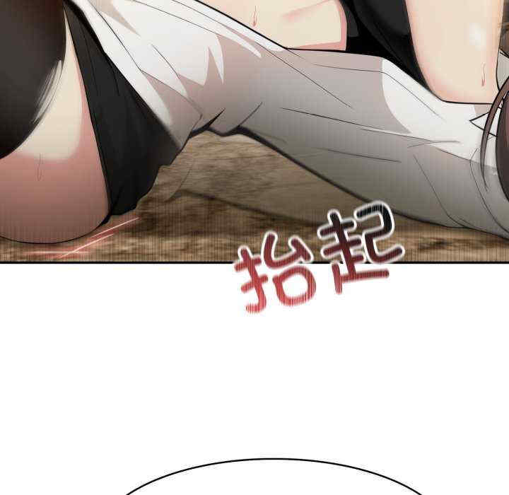 异世界骑士团长