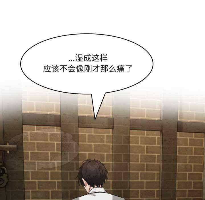 异世界骑士团长