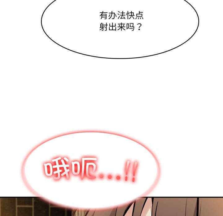 异世界骑士团长