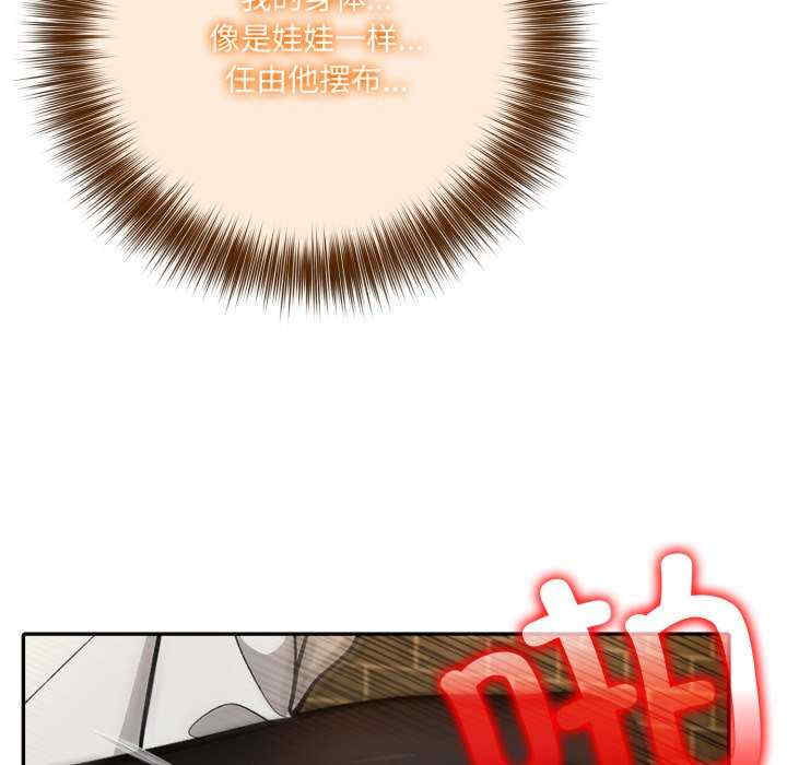 异世界骑士团长