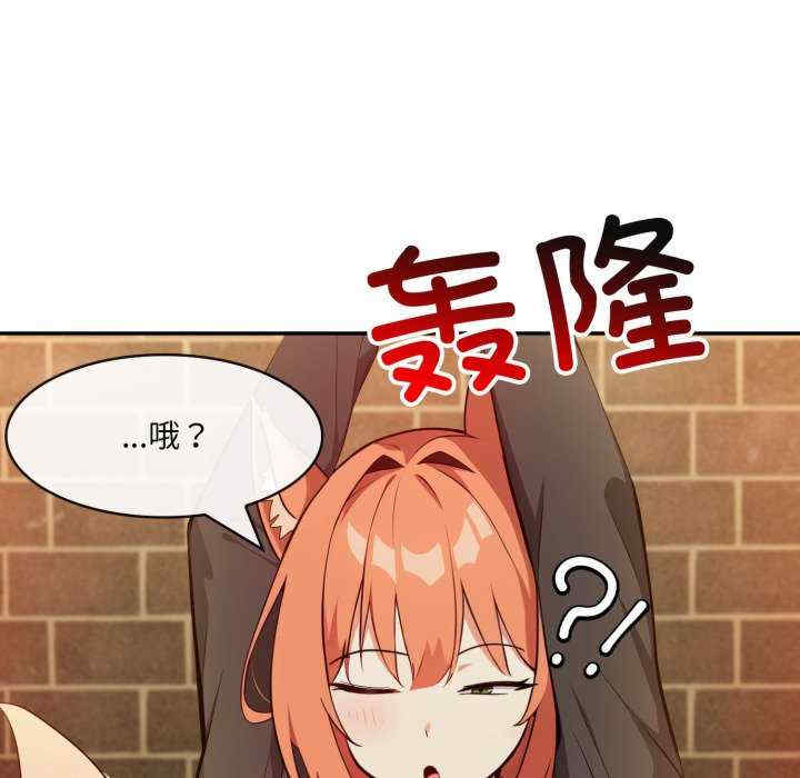 异世界骑士团长