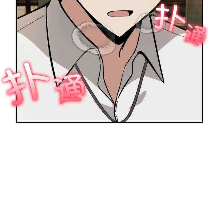 异世界骑士团长