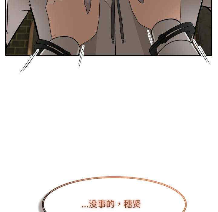 异世界骑士团长