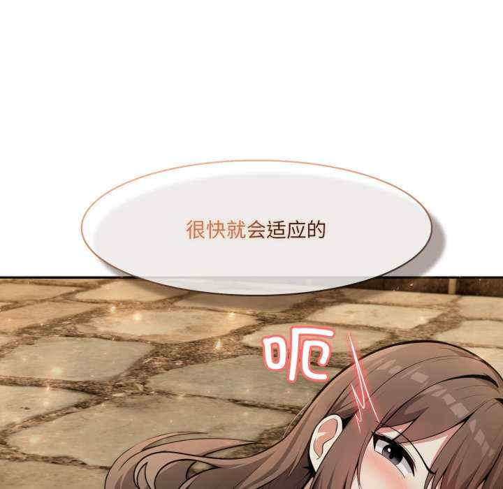 异世界骑士团长