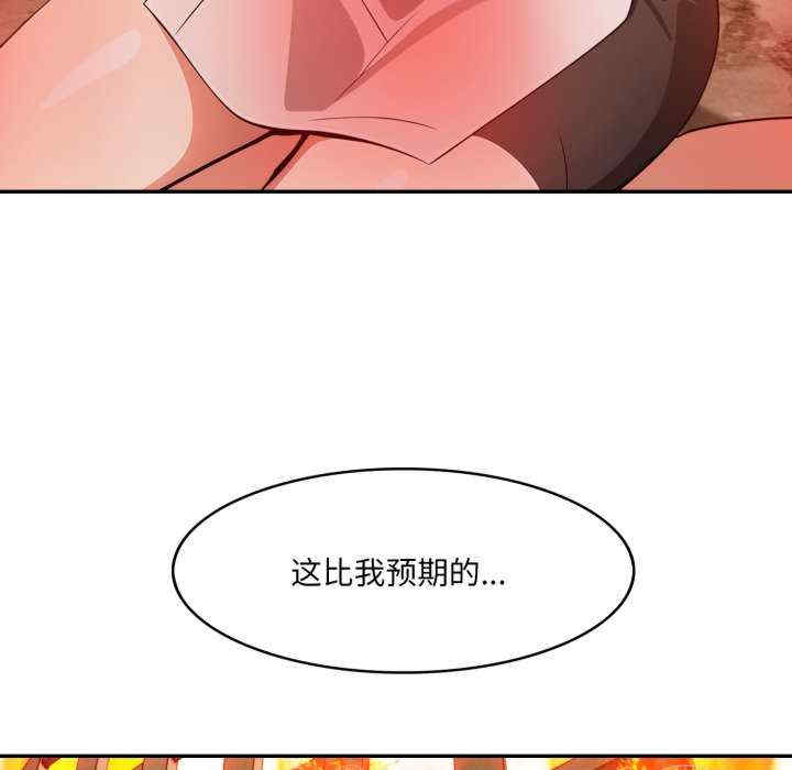 异世界骑士团长