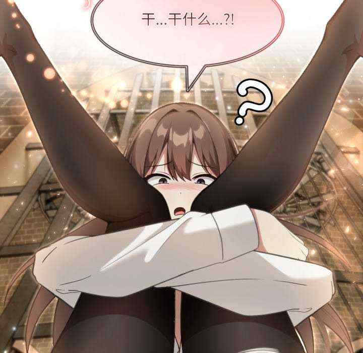 异世界骑士团长