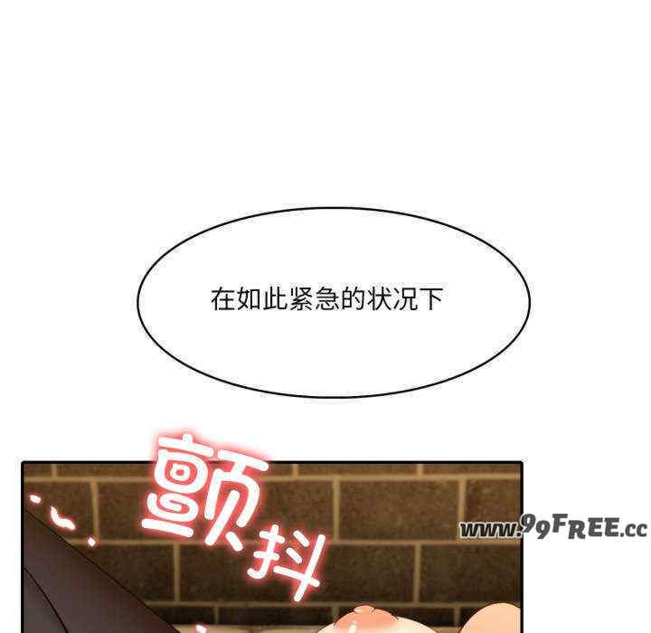 异世界骑士团长