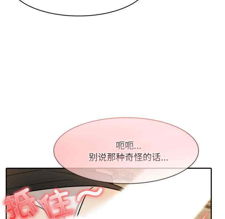 异世界骑士团长