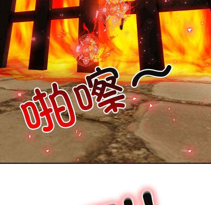 异世界骑士团长