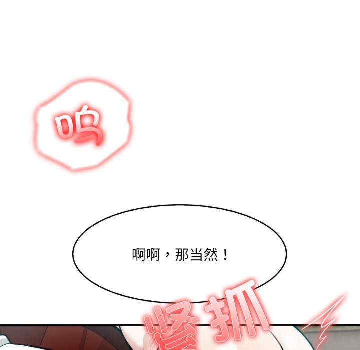 异世界骑士团长