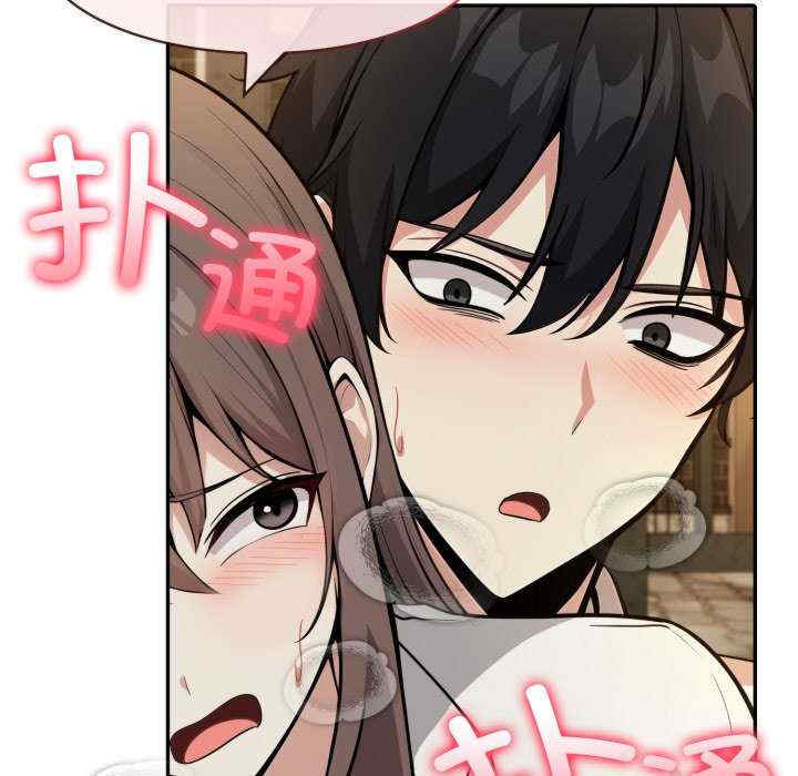 异世界骑士团长