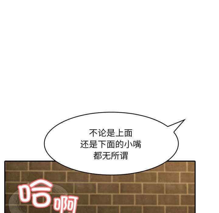 异世界骑士团长