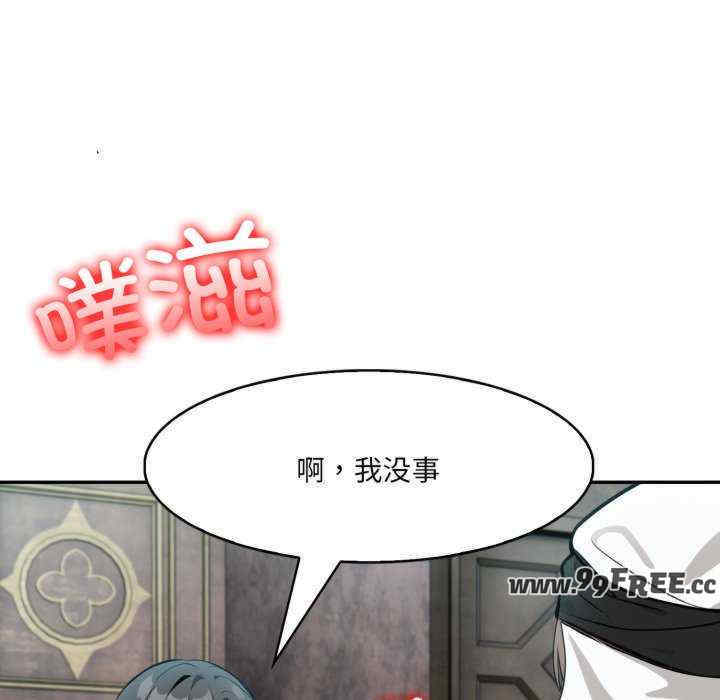 异世界骑士团长