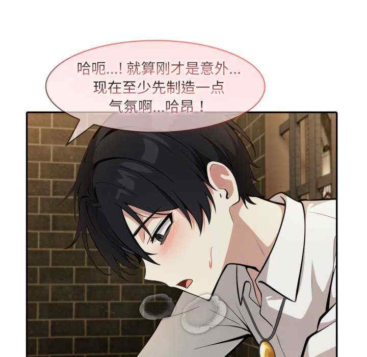 异世界骑士团长