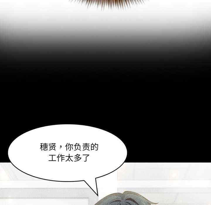 异世界骑士团长