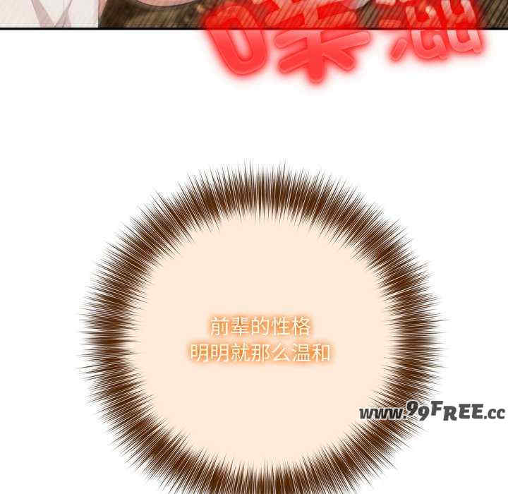 异世界骑士团长