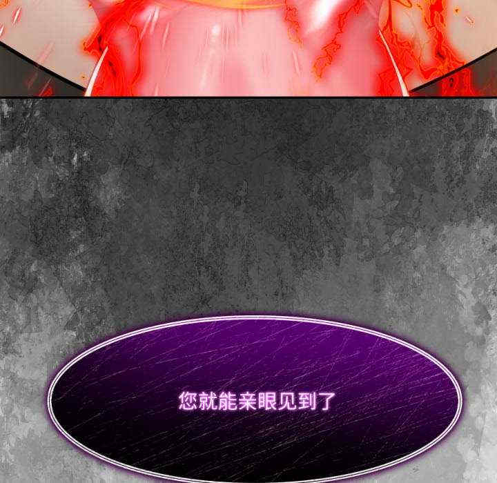 异世界骑士团长