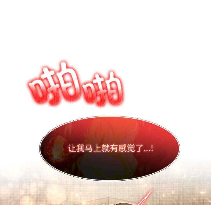 异世界骑士团长