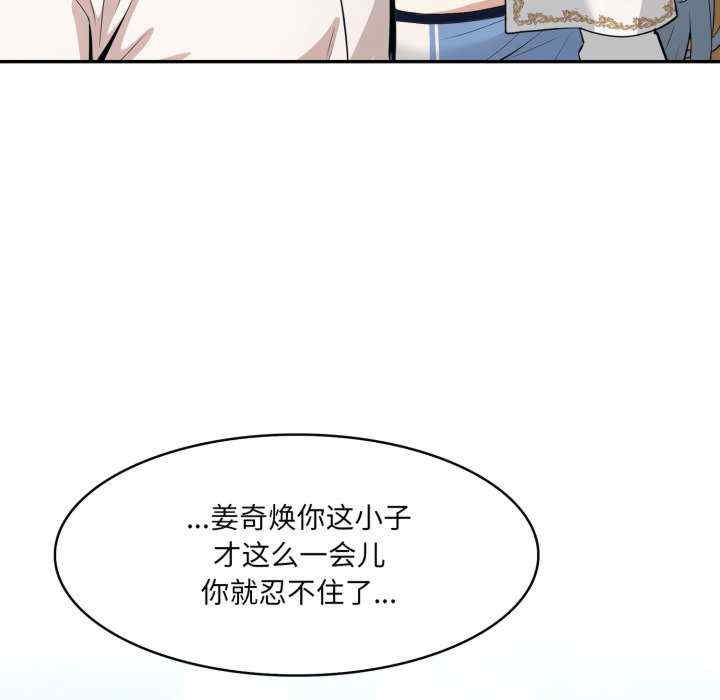 异世界骑士团长