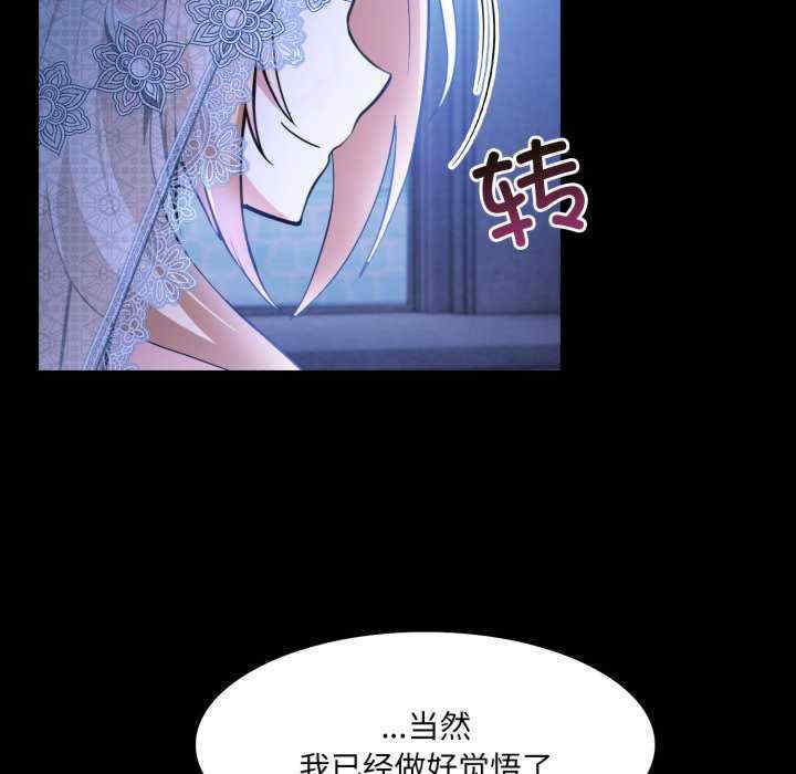 异世界骑士团长