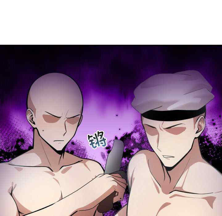 异世界骑士团长