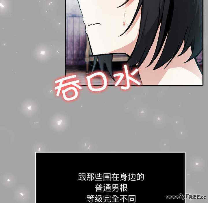 异世界骑士团长