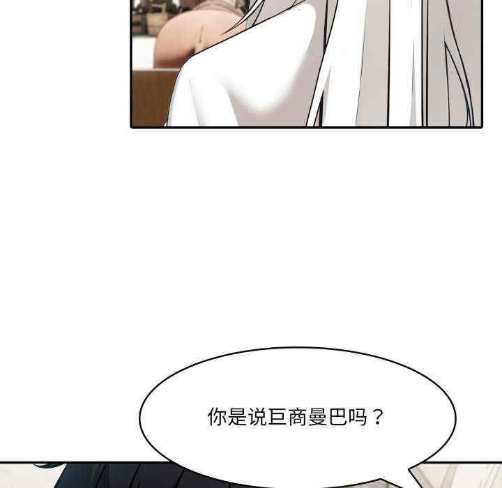 异世界骑士团长