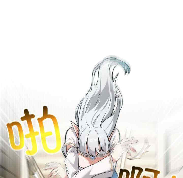 异世界骑士团长