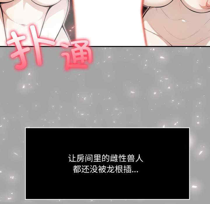 异世界骑士团长