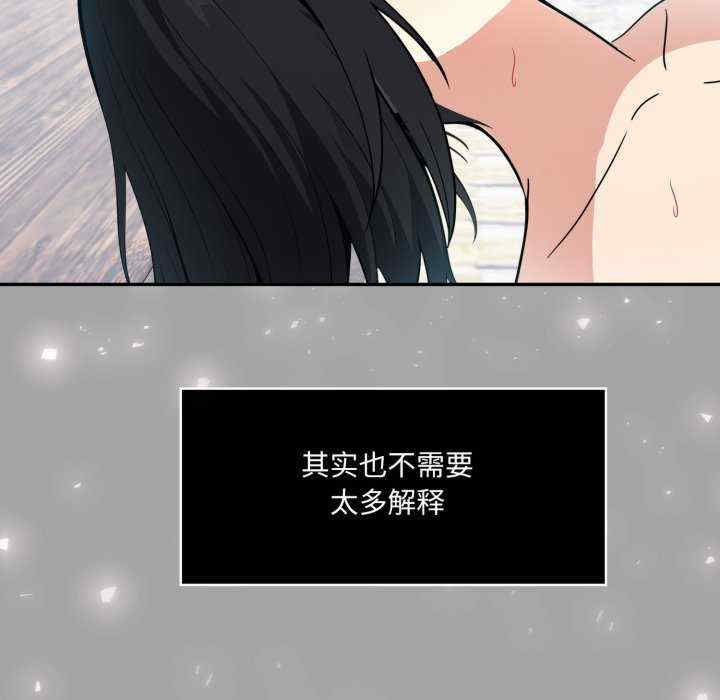 异世界骑士团长