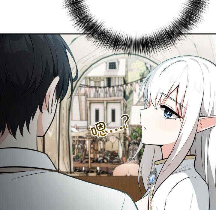 异世界骑士团长