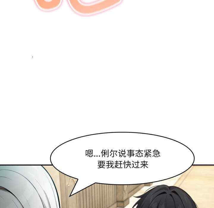 异世界骑士团长