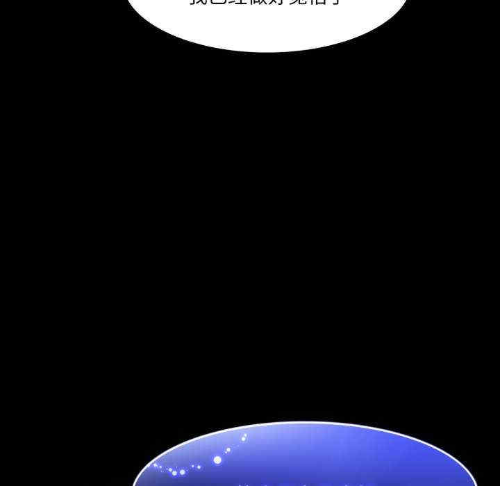 异世界骑士团长