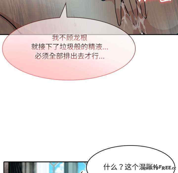 异世界骑士团长