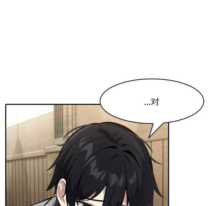 异世界骑士团长