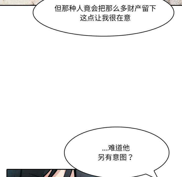 异世界骑士团长