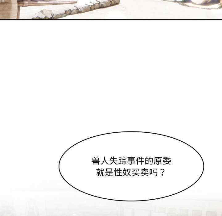 异世界骑士团长